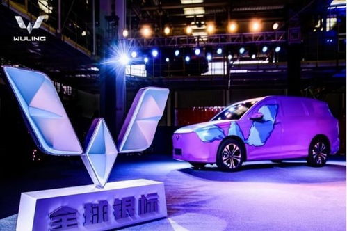 上榜集團汽車股漲跌榜 揚眉吐氣，五菱演繹過山車