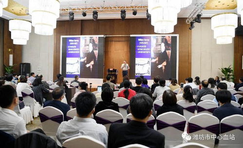 濰坊市中心血站舉辦輸血醫學研究進展培訓 特邀專家朱自嚴授課